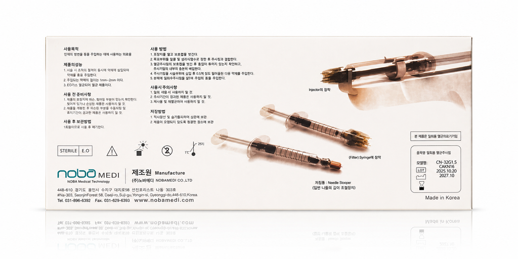 CRYSTAL MULTI NEEDLE (20 PCS)