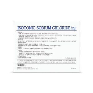 Isotonic Sodium Solution 50pcs